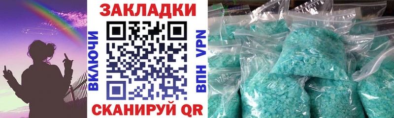 Магазины продажи наркотиков Баксан ГАШИШ  Конопля  Cocaine  кракен ТОР  МЕТАДОН  Меф  Амфетамин 