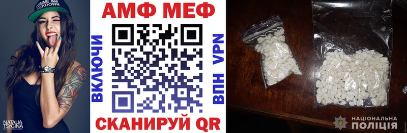 АМФЕТАМИН 97%  наркошоп  Баксан 