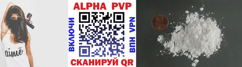 Alpha PVP VHQ  где продают наркотики  Баксан 