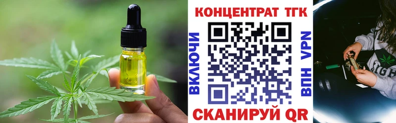 Cannafood конопля  купить наркотик  Баксан 