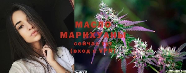 ГАЛЛЮЦИНОГЕННЫЕ ГРИБЫ Богородицк