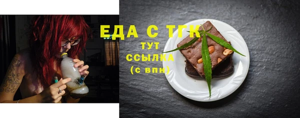 кокаин премиум Балахна