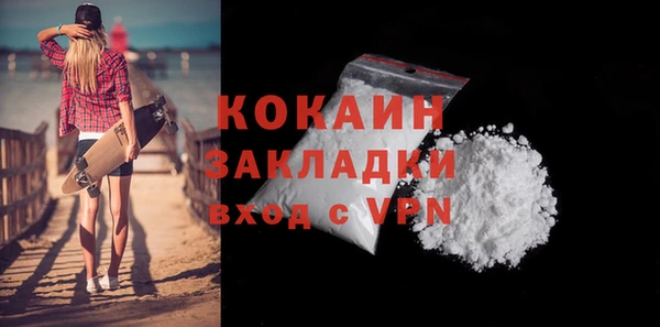 ГАЛЛЮЦИНОГЕННЫЕ ГРИБЫ Богородицк