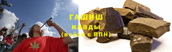 метамфетамин Саяногорск