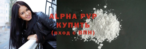 гашишное масло Белоозёрский