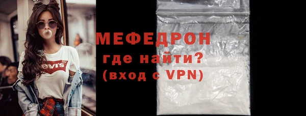 винт Белокуриха