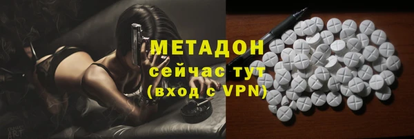 COCAINE Беломорск