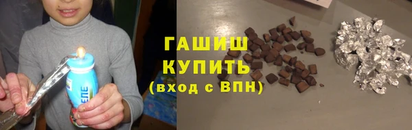 винт Белокуриха
