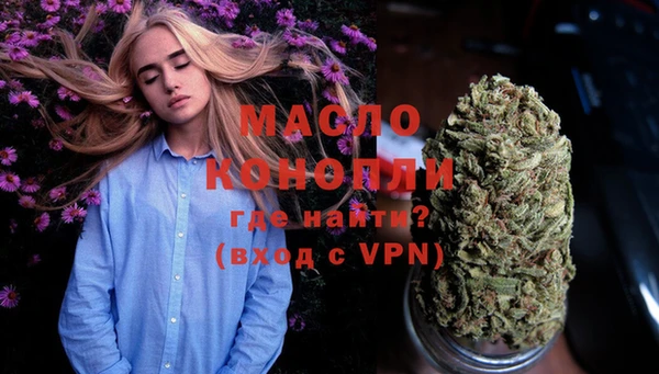 метамфетамин Саяногорск