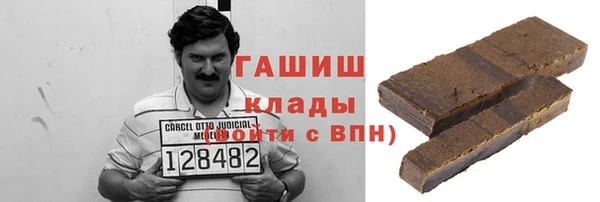 амфетамин Сатка