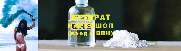 дживик Богородск