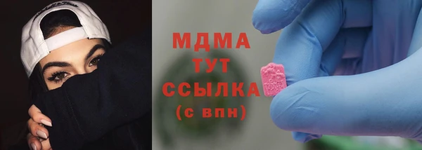 гашишное масло Белоозёрский