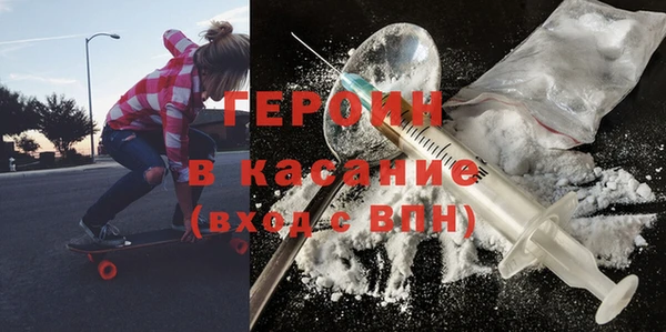 гашишное масло Белоозёрский
