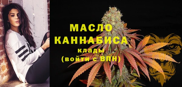 ГАЛЛЮЦИНОГЕННЫЕ ГРИБЫ Богородицк