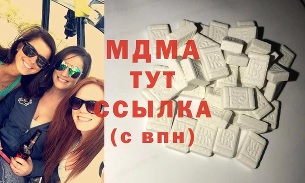 гашишное масло Белоозёрский