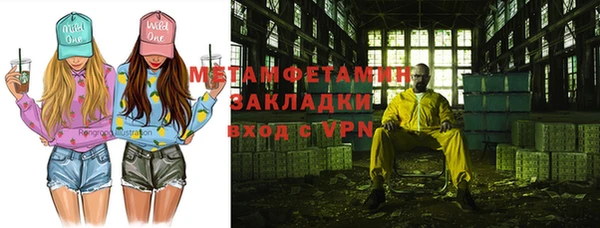 стаф Бугульма