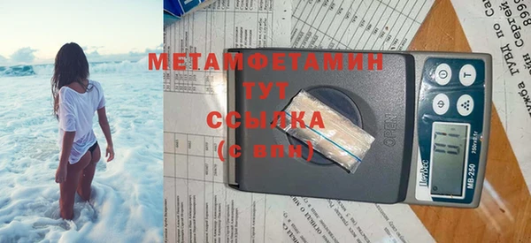 винт Белокуриха