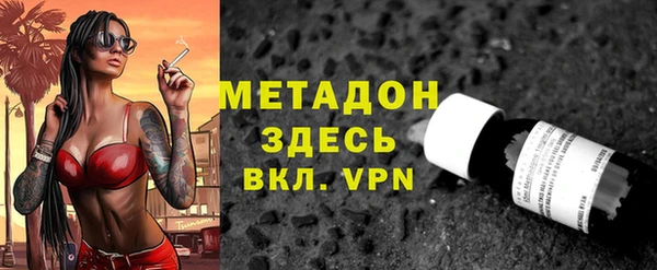 гашишное масло Белоозёрский