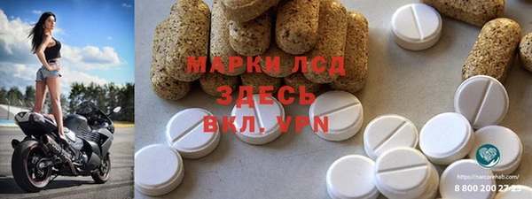 винт Белокуриха
