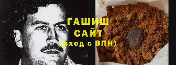 винт Белокуриха