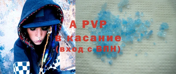 винт Белокуриха