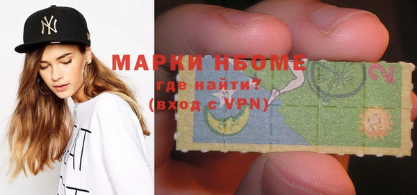 гашишное масло Белоозёрский