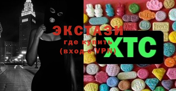 винт Белокуриха