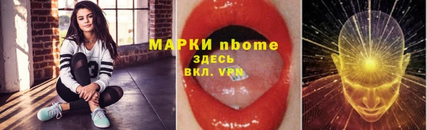 гашишное масло Белоозёрский