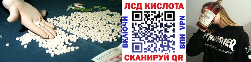 Лсд 25 экстази кислота  Баксан 