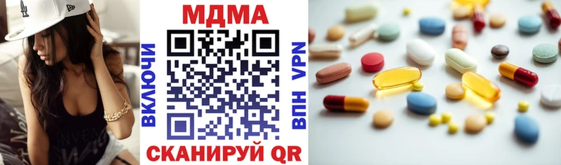 OMG онион  что такое наркотик  Баксан  МДМА кристаллы 