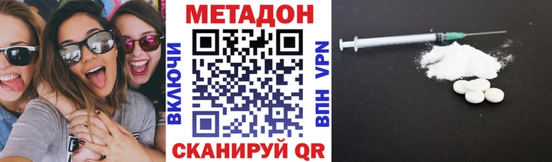 omg вход  Баксан  МЕТАДОН белоснежный 