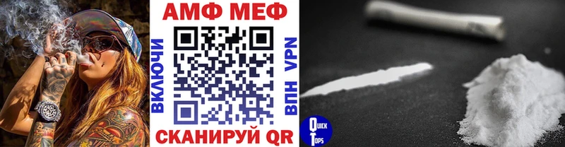 МЕТАМФЕТАМИН кристалл  Баксан 